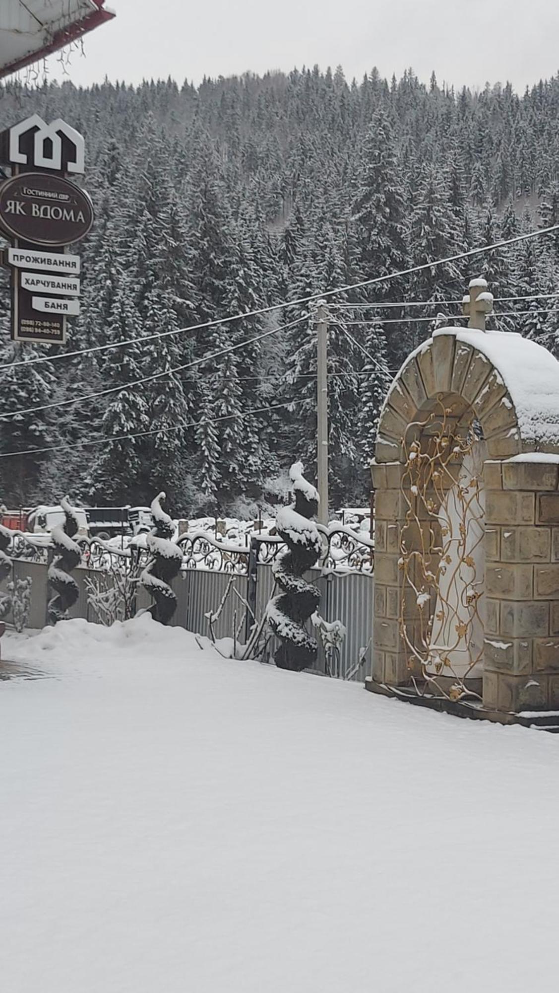 "Як Вдома" Буковель Hotel Buitenkant foto